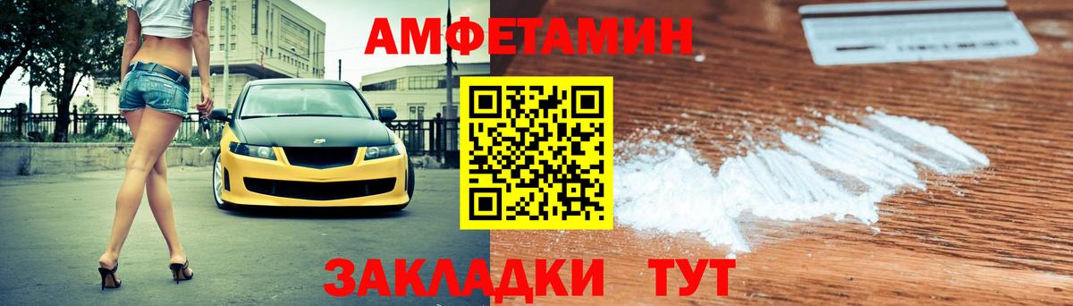 Amphetamine 97% Карасук