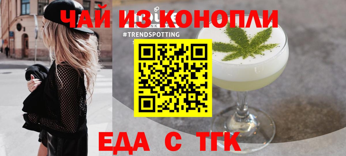 Карасук  Еда ТГК марихуана  Вход с VPN 