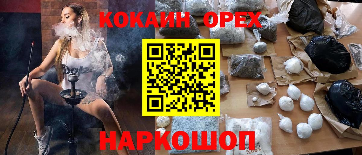 COCAIN 97%  Cocaine VHQ  Cocaine  Вход с VPN  купить наркоту  Карасук 