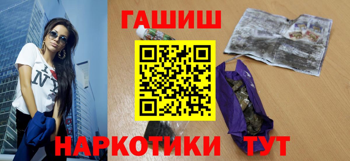 Карасук  Гашиш индика сатива  ГАШИШ Изолятор  Вход с VPN 
