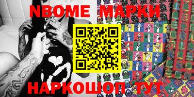 шишки Камышлов