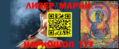 не бодяженный Кандалакша
