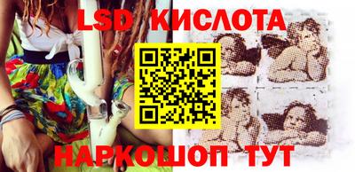 не бодяженный Кандалакша