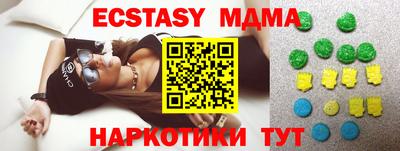 шишки Камышлов