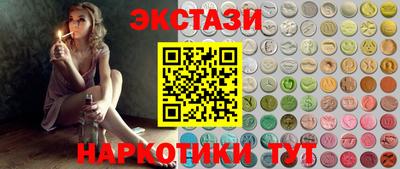 шишки Камышлов