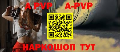 МДПВ Канаш