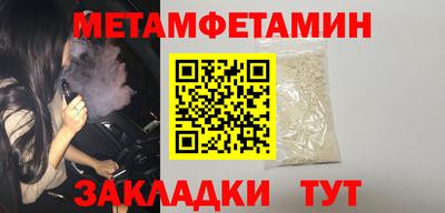 шишки Камышлов