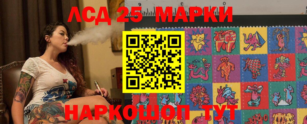 Лсд 25 экстази ecstasy Карасук