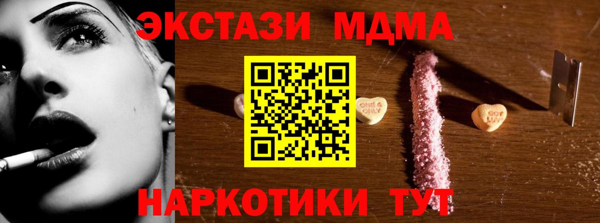 Карасук  MDMA  МДМА Molly  Вход с VPN  MDMA Molly 