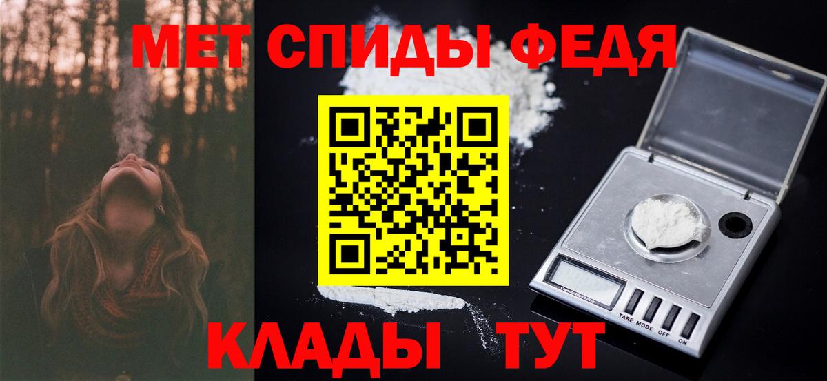 МЕТАМФЕТАМИН кристалл  Вход с VPN  Метамфетамин  Карасук  МЕТАМФЕТАМИН кристалл 