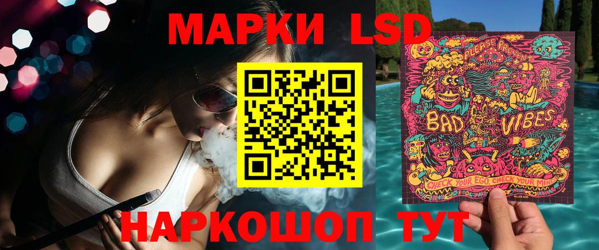 Марки NBOMe 1,5мг  Вход с VPN  Карасук  Марки NBOMe  Марки NBOMe 1,5мг 