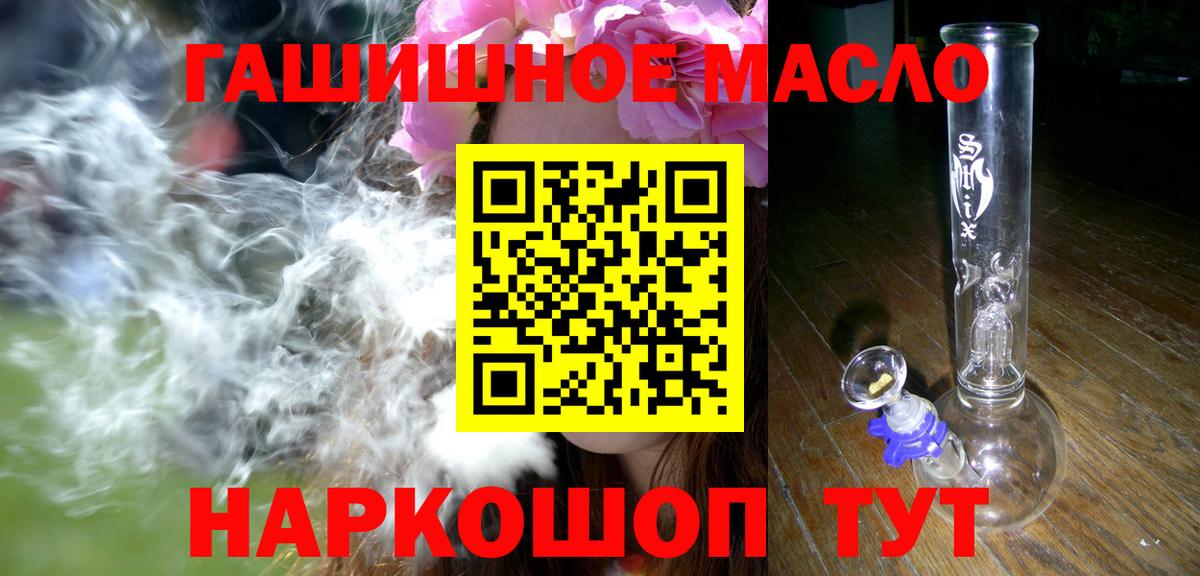Дистиллят ТГК жижа Карасук