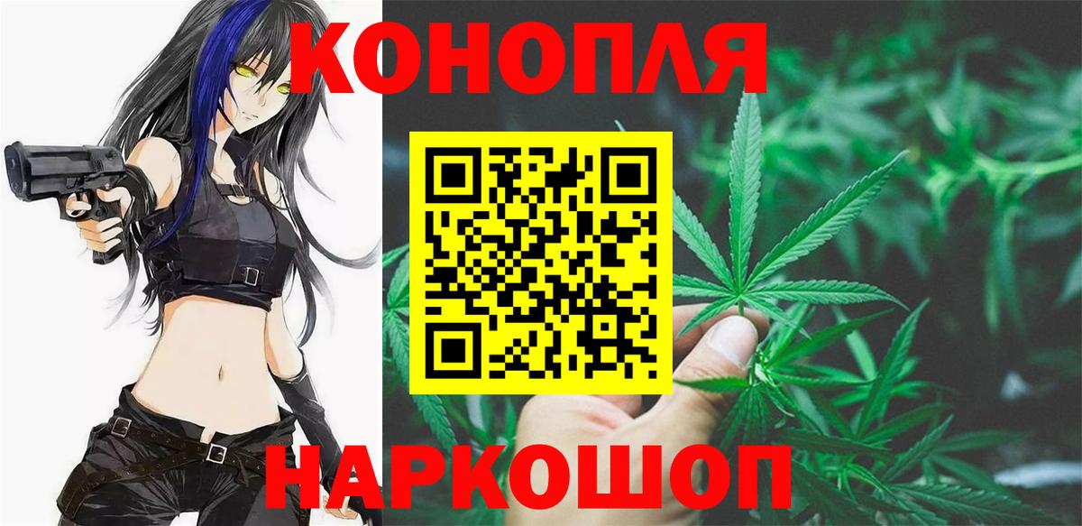 Конопля AK-47 Карасук