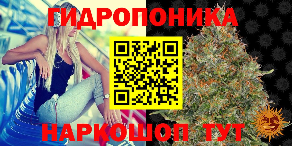 Бошки Шишки Amnesia  Каннабис Bruce Banner  Каннабис VHQ  Карасук  Вход с VPN 